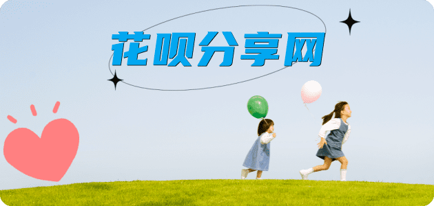 龙岩信用卡取现商家秒到账(24小时秒回商家)